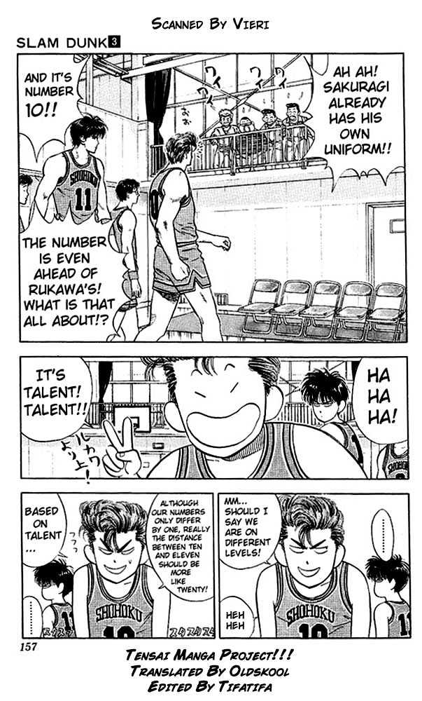 Slam Dunk, Chapter 26 image 04